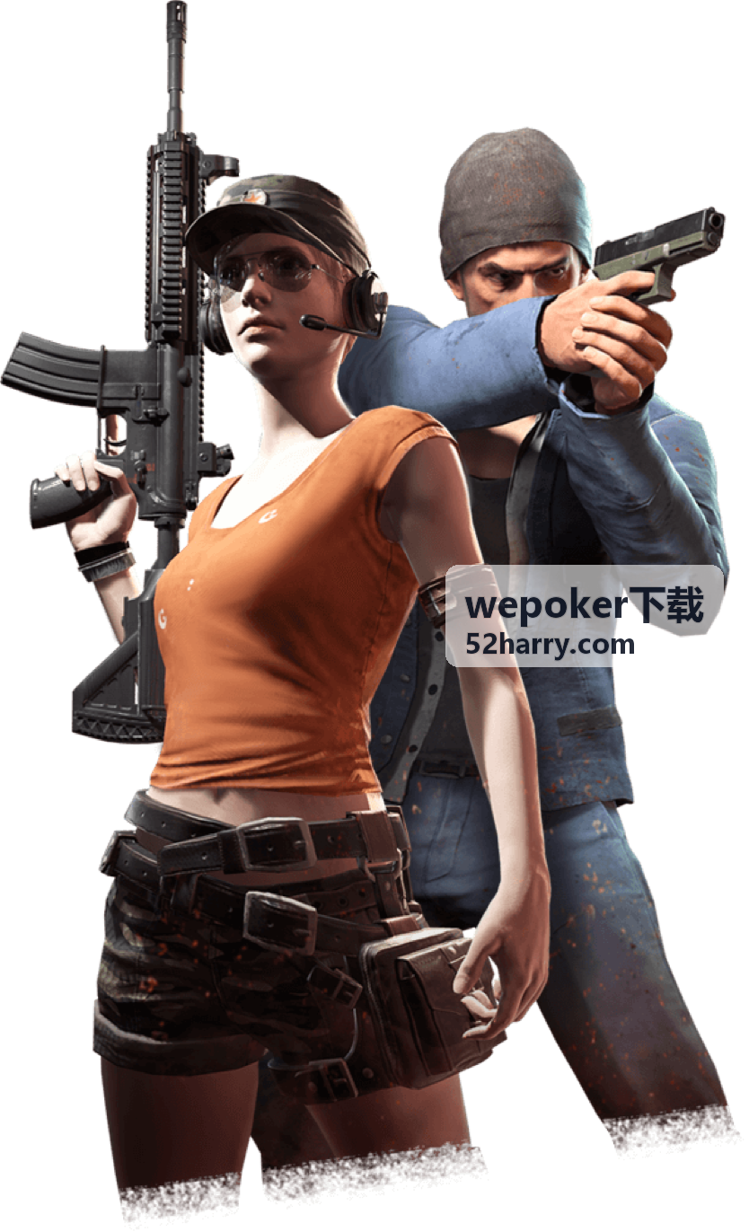 wepoker下载牌谱记录与回放功能界面